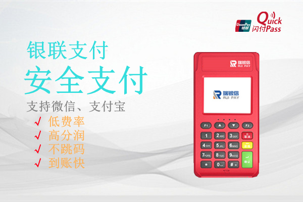 瑞银信POS机不交易有年费吗? 瑞银信POS机不交易有年费吗?