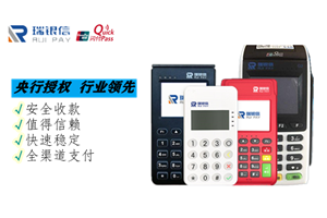 闪付、云闪付、Pay的区别