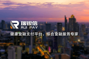 瑞银信POS为什么要在交易中，需要进行四要素认证？