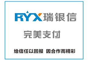 瑞银信POS“瑞易生活”部分银行借记卡无法绑定？