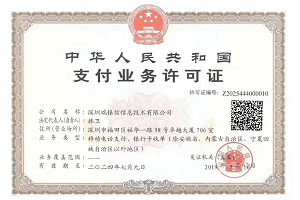 瑞银信POS，APP结算卡可以绑定几张？