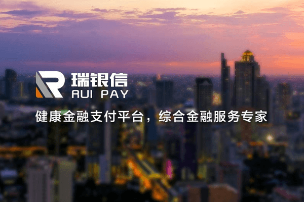 瑞银信POS刷卡转账次数有限制吗？