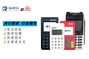 瑞银信POS实名认证总是不通过，我想重新上传，该怎么办？