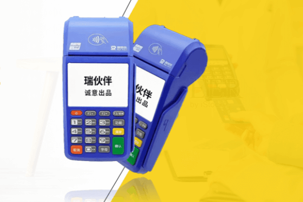 瑞银信瑞和宝POS机持卡人认证失败,这是怎么回事? 瑞银信瑞和宝POS机持卡人认证失败,这是怎么回事?