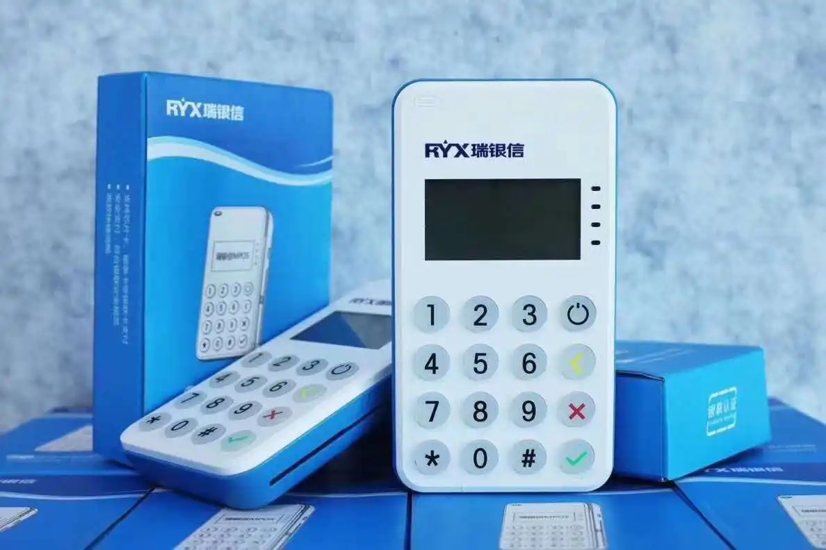 瑞银信刷卡提示交易限额