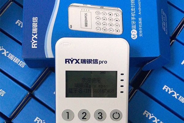 瑞和宝刷卡有积分吗？ 信用卡积分怎么来的