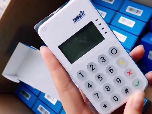  瑞和宝pos机怎么样？安全吗？刷卡注意什么？