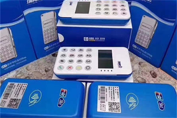 瑞和宝pos机显示系统检测到故障？是正规的吗？靠谱吗？