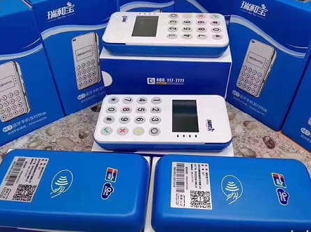 瑞和宝pos机磁条卡交易不到账怎么解决？