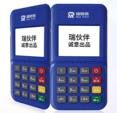 瑞银信POS机